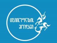 თავისუფლების მოედანი