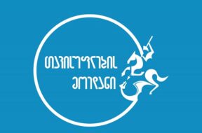 თავისუფლების მოედანი