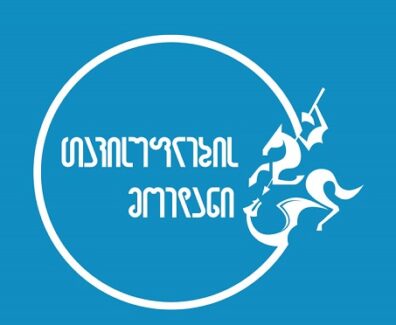 თავისუფლების მოედანი