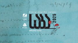 ლიტერატურული პრემია „საბას“ 2025 წლის ფინალისტები ცნობილია!
