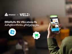 veli