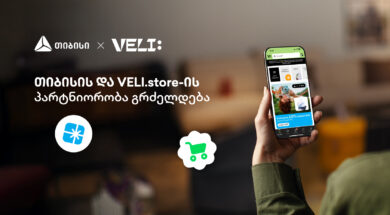 veli