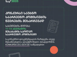 527777837_1517739262916505_854743173837632082_n (1)
