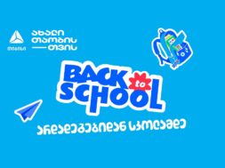 a5 Back to school – Copy