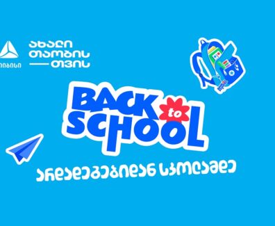 a5 Back to school – Copy