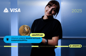 ა5a-აგროლაბი2