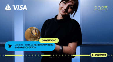 ა5a-აგროლაბი2