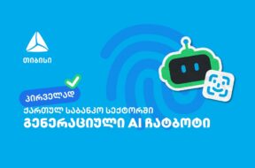 Chatbot-release-2 – Copy
