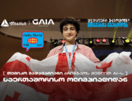 China Release – Copy