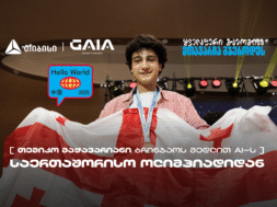 China Release – Copy