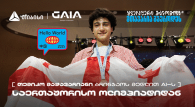 China Release – Copy