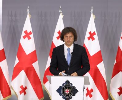 ირაკლი