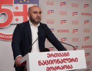 ხაბე