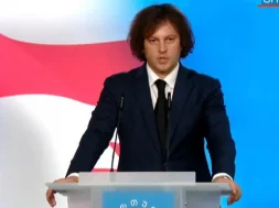 kobaxidze