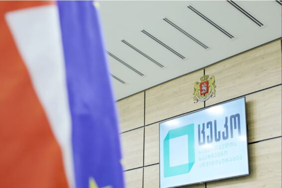 ცესკოს მიერ მიღებული დადგენილებებით პოლიტიკურ გაერთიანებებს კანდიდატების რეგისტრაციის პროცედურები გაუმარტივდათ
