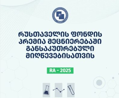 პოპ