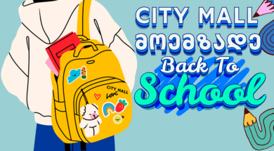 press release – Copy