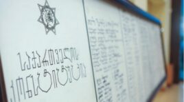 24 აგვისტო საქართველოს კონსტიტუციის დღეა