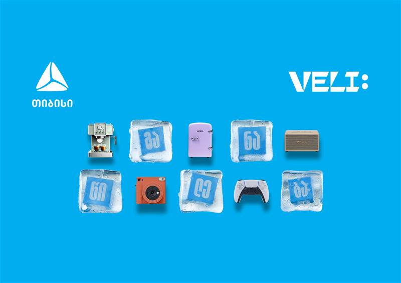 გრადუსებით გაზომილი ქეშბექი – VELI.store-ზე თიბისი განაწილებით შოპინგისთვის საუკეთესო ამინდია