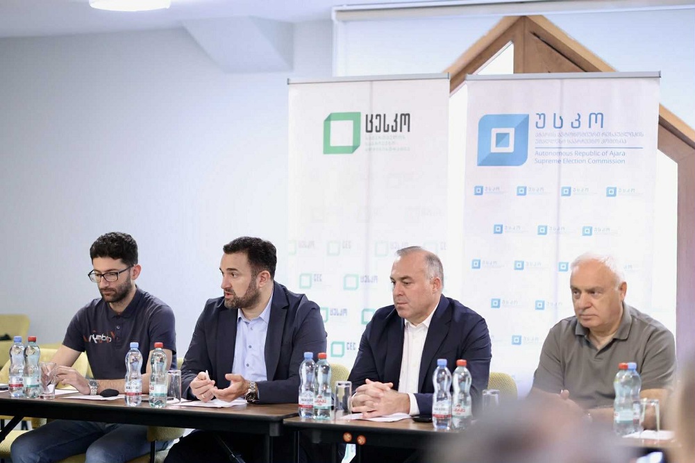 ცენტრალურ საარჩევნო კომისიასა და აჭარის ავტონომიური რესპუბლიკის უმაღლესი საარჩევნო კომისიის წარმომადგენლებს შორის სამუშაო შეხვედრა გაიმართა