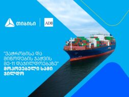 A5 -adb – Copy