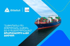 A5 -adb – Copy