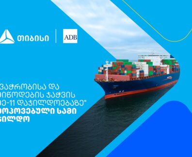 A5 -adb – Copy