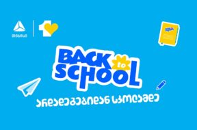 A5-ertguli – B2S-_______ – Copy