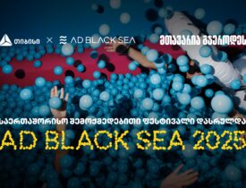 ad-black-sea-თიბისი