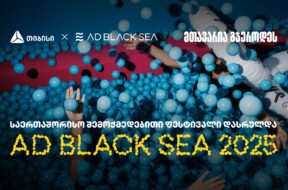 ad-black-sea-თიბისი
