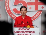 ანა