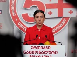 ანა