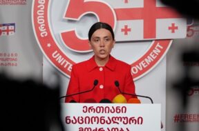ანა