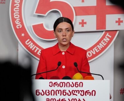 ანა