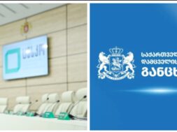 ცეკო და სახალხო