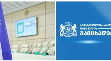 ცეკო და სახალხო