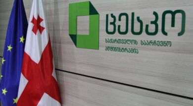 ცესკო