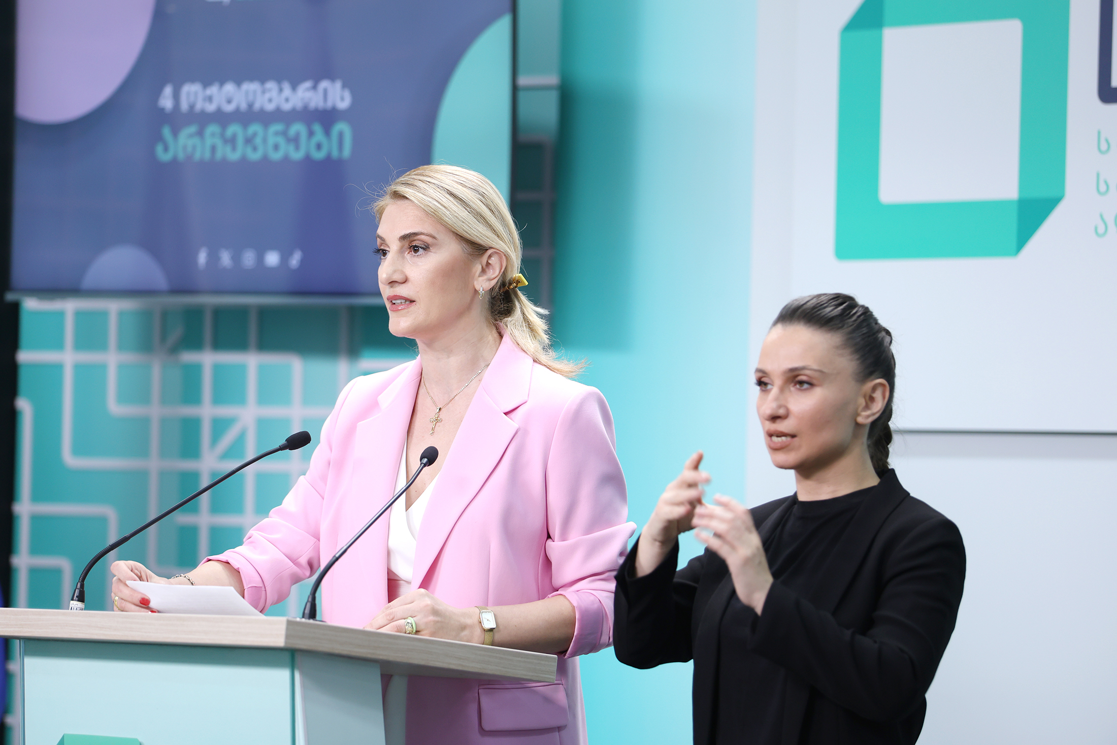 ცესკო – 4 სექტემბრიდან ქვეყნის მასშტაბით გახსნილია და მუშაობს 3 051 საარჩევნო უბანი, ამომრჩეველთა სიაში ცვლილების შეტანის მოთხოვნა 16 სექტემბრის ჩათვლით არის შესაძლებელი