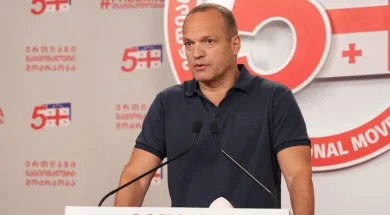 ciskarishvili