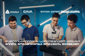 დარეგისტ