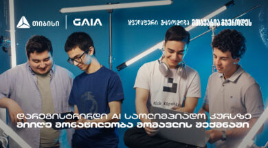 დარეგისტ