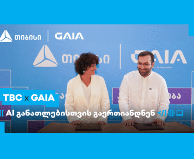 განატლ