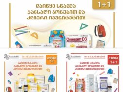 Gfarma