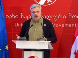 გია ბარამიძე