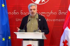 გია ბარამიძე