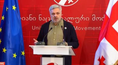 გია ბარამიძე