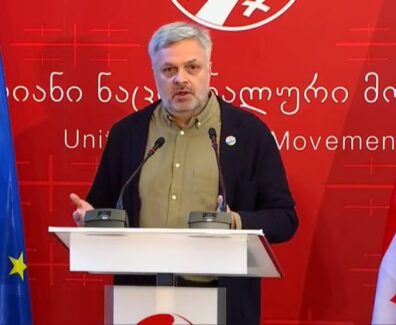 გია ბარამიძე