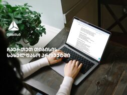 photo – Copy