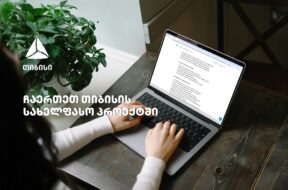 photo – Copy