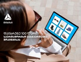 Release (6) – Copy